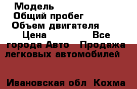  › Модель ­ Toyota Ractis › Общий пробег ­ 6 473 › Объем двигателя ­ 2 › Цена ­ 550 000 - Все города Авто » Продажа легковых автомобилей   . Ивановская обл.,Кохма г.